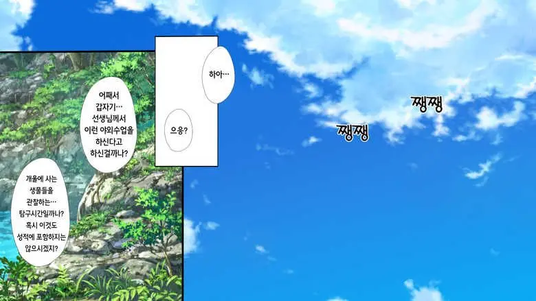무시해야되는 마을3 A Town To Be Ignored3